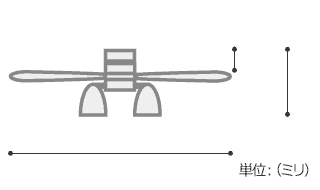 サイズ寸法