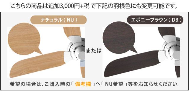 WF801P1,オーデリック製シーリングファン