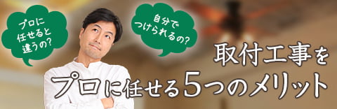 公式>シーリングファン・ライト通販専門店 | ファズー【品揃え 公式>シーリングファン・ライト通販専門店 | ファズー【品揃え