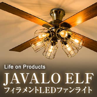 公式>シーリングファン・ライト通販専門店 | ファズー【品揃え 公式>シーリングファン・ライト通販専門店 | ファズー【品揃え