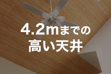 照明なし｜シーリングファンの通販専門店fazoo(ファズー)