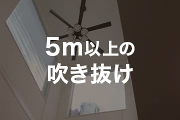 照明なしのシーリングファンをお探しの方