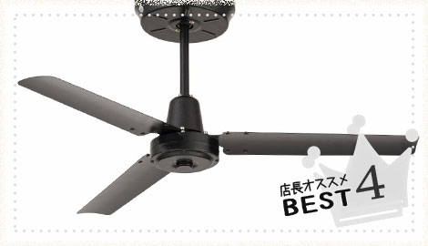 ブラック（黒）・インダストリアル部門 店長おすすめ ベスト4商品