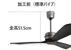 即日発送 軽量 BASQUE(バスク) CEILING FAN WAL CF-005DCWAL