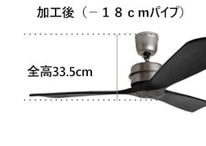 軽量 BASQUE(バスク) CEILING FAN NT CF-005DCNT ハモサ製