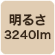 3240lm