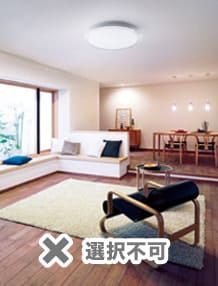 少し青白い光（昼光色）