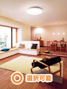 自然な優しい光（温白色）