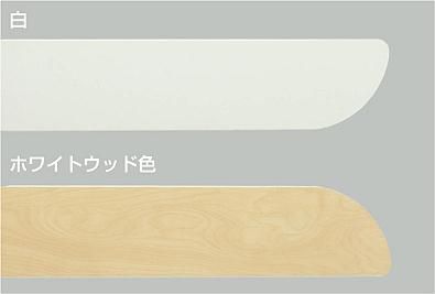 DP-37437 + DP-37439L DAIKO(ダイコー)製シーリングファンライト【生産終了品】