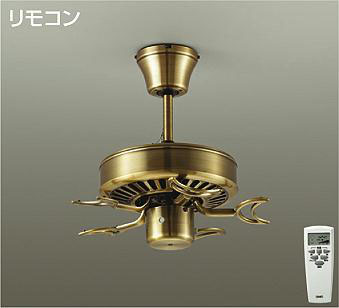 DP-35202F DAIKO(ダイコー)製シーリングファン オプション単体【生産終了品】