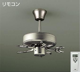 DP-35203E DAIKO(ダイコー)製シーリングファン オプション単体【生産終了品】