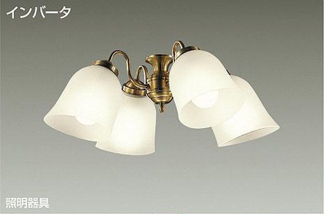 DP-37299L,5灯灯具単体 DAIKO(ダイコー)製シーリングファン オプション単体【生産終了品】