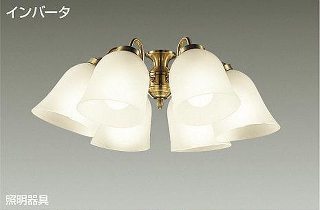 DP-37300L,6灯灯具単体 DAIKO(ダイコー)製シーリングファン オプション単体【生産終了品】