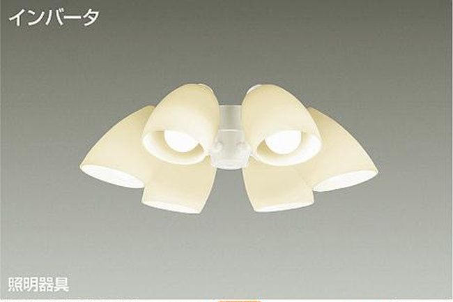 DP-37439L,6灯灯具単体 DAIKO(ダイコー)製シーリングファン オプション単体【生産終了品】
