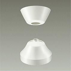 DP-37457 DAIKO(ダイコー)製シーリングファン オプション単体【生産終了品】