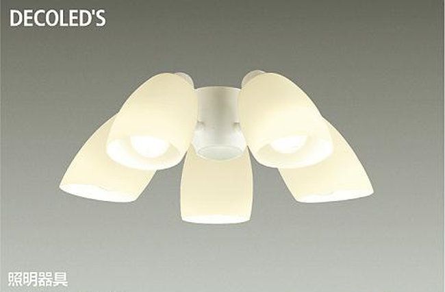 DP-37972,5灯灯具単体 DAIKO(ダイコー)製シーリングファン オプション単体【生産終了品】