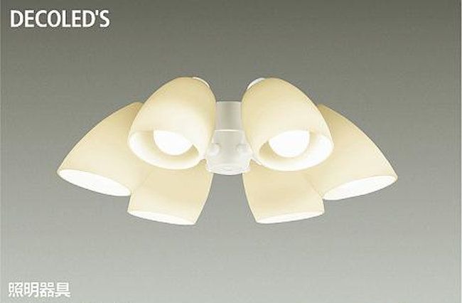 DP-37974,6灯灯具単体 DAIKO(ダイコー)製シーリングファン オプション単体