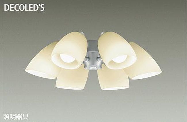 DP-37977,6灯灯具単体 DAIKO(ダイコー)製シーリングファン オプション単体