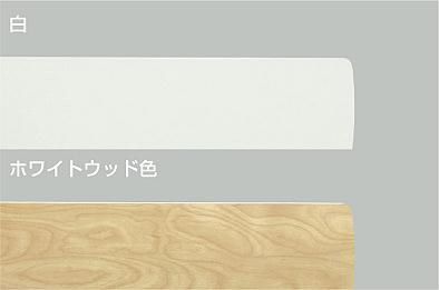 DP-38028E 軽量 DAIKO(ダイコー)製シーリングファン