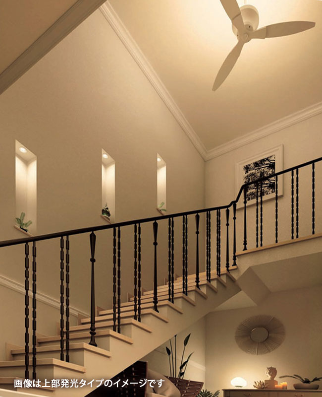 DP-40331YE,[間接光タイプ] DAIKO(ダイコー)製シーリングファン【生産終了品】