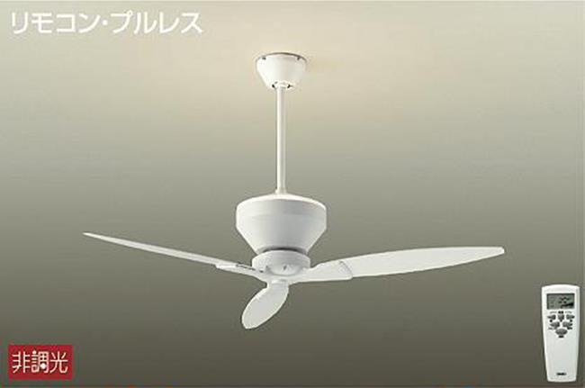 DP-40330Y,[上部発光タイプ] DAIKO(ダイコー)製シーリングファン【生産終了品】