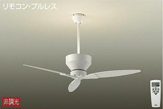 DP-40331Y,[間接光タイプ] DAIKO(ダイコー)製シーリングファン【生産終了品】