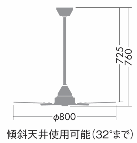 DP-40332E + DP-40335 DAIKO(ダイコー)製シーリングファン【生産終了品】