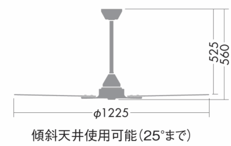 DP-40333E + DP-40334 DAIKO(ダイコー)製シーリングファン【生産終了品】