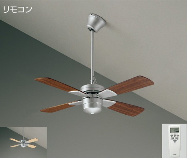 YCF-005S4SS/YCF-005S + P40S DAIKO(ダイコー)製シーリングファン【生産終了品】