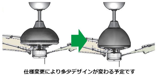 DT03-CF01OW + DT03-CF-C DULTON(ダルトン)製シーリングファン【生産終了品】