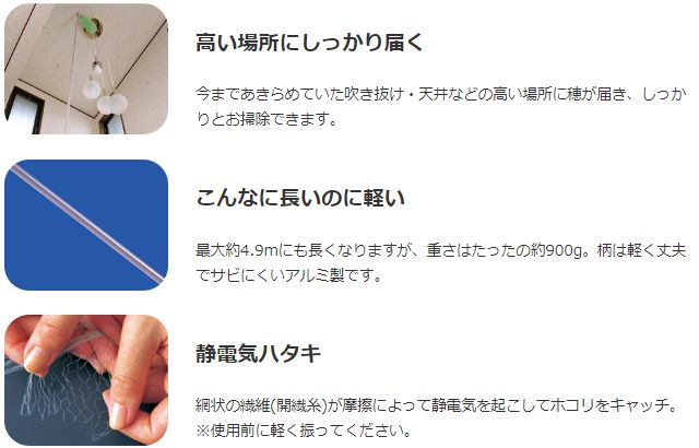 LL469,エレキャッチ 自在4.9m シンワ製シーリングファン オプション単体