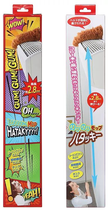 ハタッキー,のびのびモップ　ハタッキー シンワ製シーリングファン オプション単体