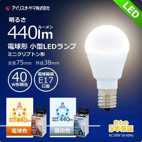 LED 電球色/昼白色 3灯 薄型 軽量 メーヴェMEHVE IVNT ND + LED133WW