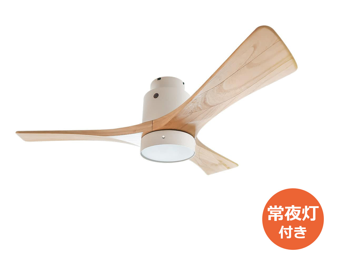 IF0260L-WH,FAZOO  FAN 常夜灯つき 大風量 LED 調光  1灯 薄型 軽量 FAZOO(ファズー)製シーリングファンライト