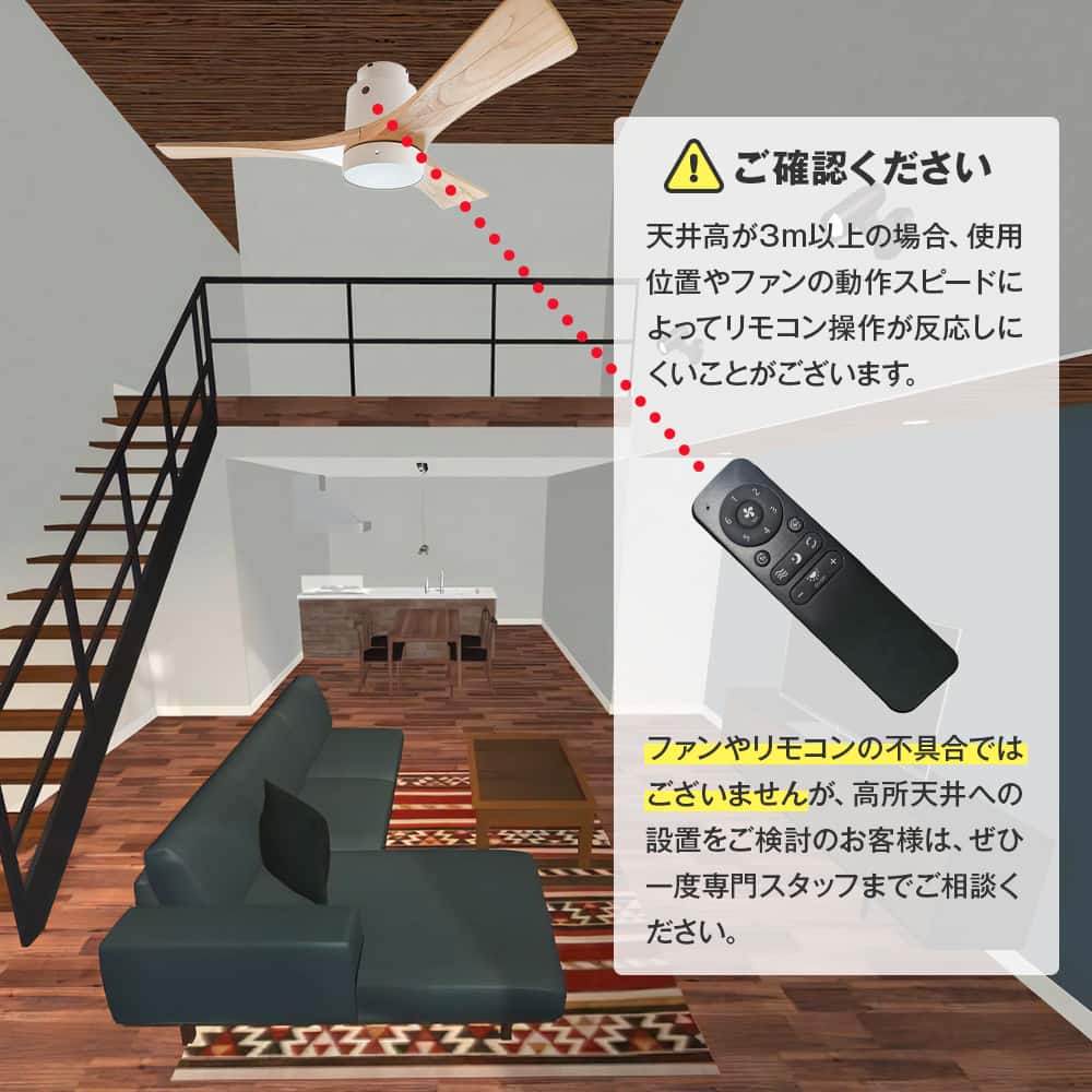 IF0260L-WH,FAZOO  FAN 常夜灯つき 大風量 LED 調光  1灯 薄型 軽量 FAZOO(ファズー)製シーリングファンライト