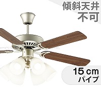 LED 電球色 4灯 ダイコー製シーリングファンライト【DEB069】｜<公式