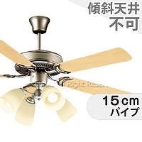 4灯 Windouble（4-lights）ウィンダブル ライフオンプロダクツ製