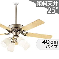 LED 電球色 4灯 ダイコー製シーリングファンライト【DEB069