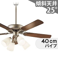 LED 電球色 5灯 タキズミ製シーリングファンライト【ZDE002 LED 電球色 5灯 タキズミ製シーリングファンライト【ZDE002