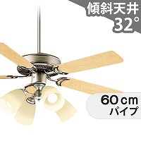 LED 電球色 4灯 ダイコー製シーリングファンライト【DFB069】｜<公式