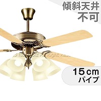 LED 電球色 6灯 ダイコー製シーリングファンライト【DEB066】｜<公式