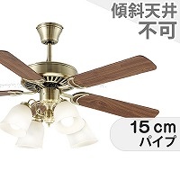 DAIKOシーリングファン 4灯 傾斜対応 LED 電球色 4灯 ダイコー製シーリングファンライト