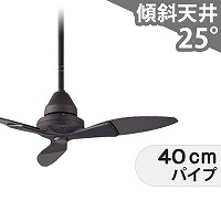 DP-40332F(大光電機)シーリングファン 製品詳細 | 大光電機株式会社