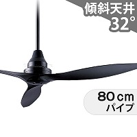 【 美品 】 シーリングファンライト DAIKO DAIKO 即日発送 長期保証 LED 6灯 明るさ8畳 吹き抜け 傾斜天井