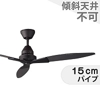 即日発送 小型 軽量 ダイコー製シーリングファン【DGF073 即日発送 小型 軽量 ダイコー製シーリングファン【DGF073