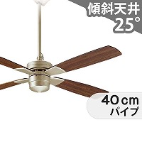 即日発送 軽量 ダイコー製シーリングファン【DJE046】｜<公式