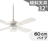 大光電機／DAIKO製シーリングファン・ライトの一覧｜シーリング
