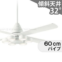 Panasonic SP 7095 シーリングファン 1台入 傾斜対応 軽量 パナソニック製シーリングファン【PDF003