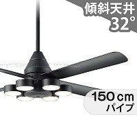 大風量 傾斜対応 LED 電球色 6灯 軽量 ダイコー製シーリング