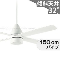 ダイコー シーリングファン DJE-053 シルバー 傾斜天井対応 リモコン付 Amazon | ダイコー シーリングファン シルバー 吹き抜け 傾斜天井